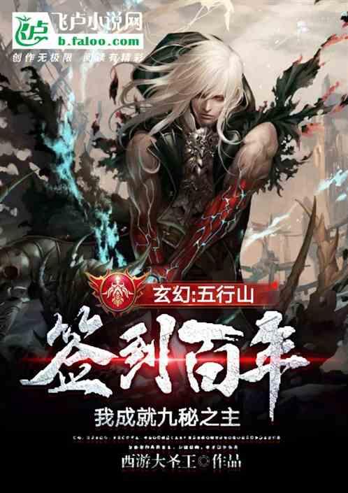 春联是怎么来的？游戏画面