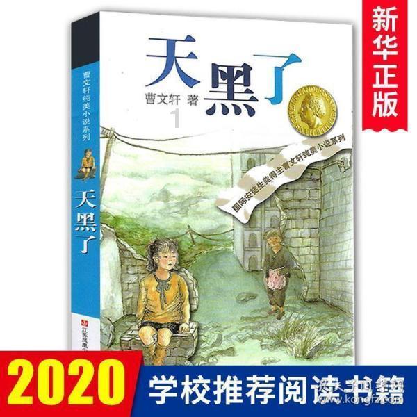 左邻右舍生活帮 幸福温暖到万家