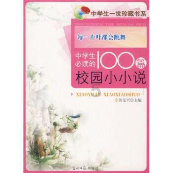 圣战英雄