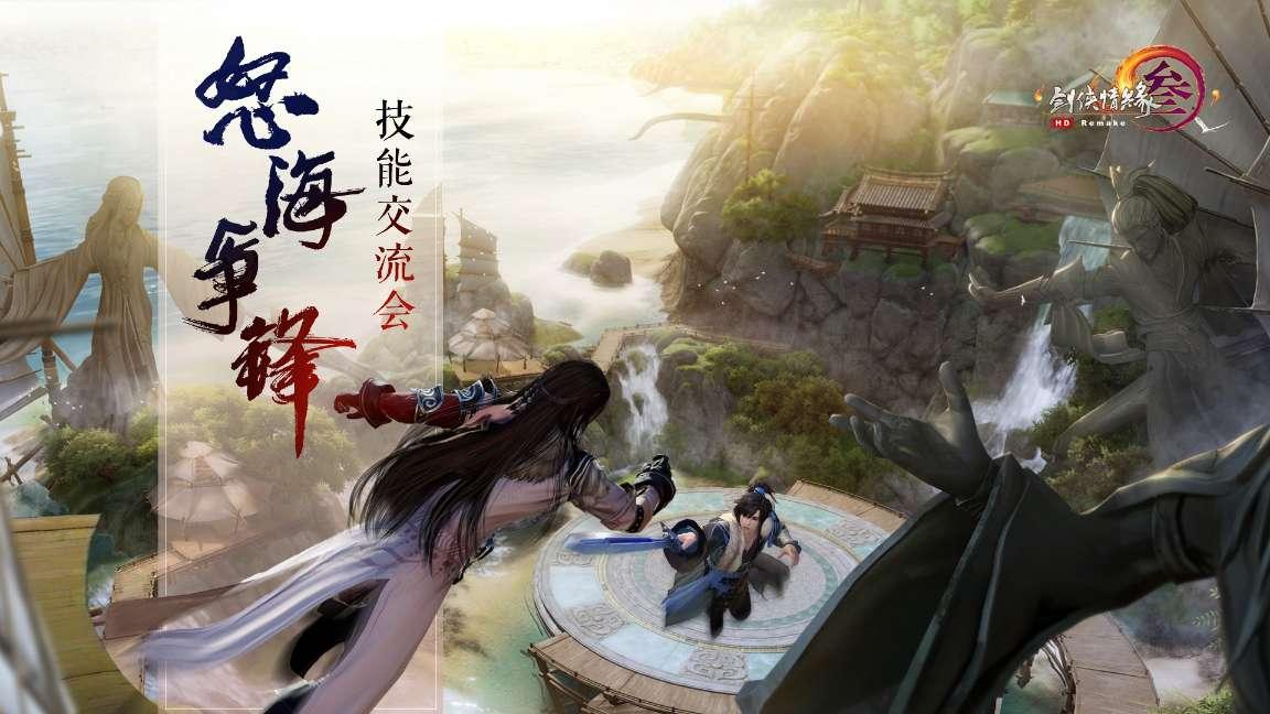 风语世界2：沉寂
