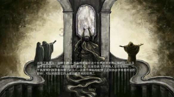 逃离野猫森林