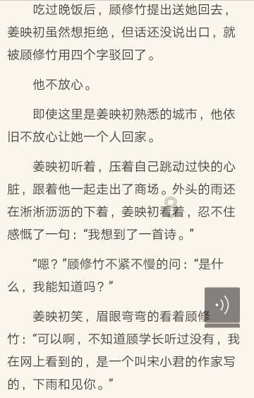 救援受困的鬃狼