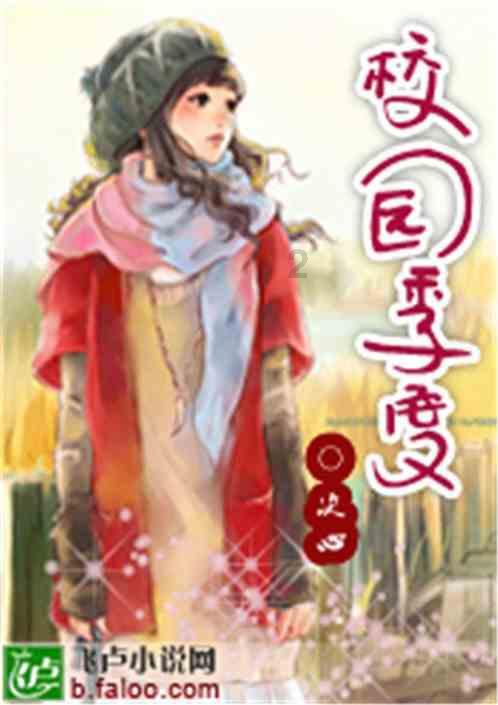 逆水寒