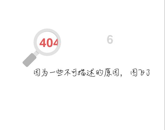 飙酷车神