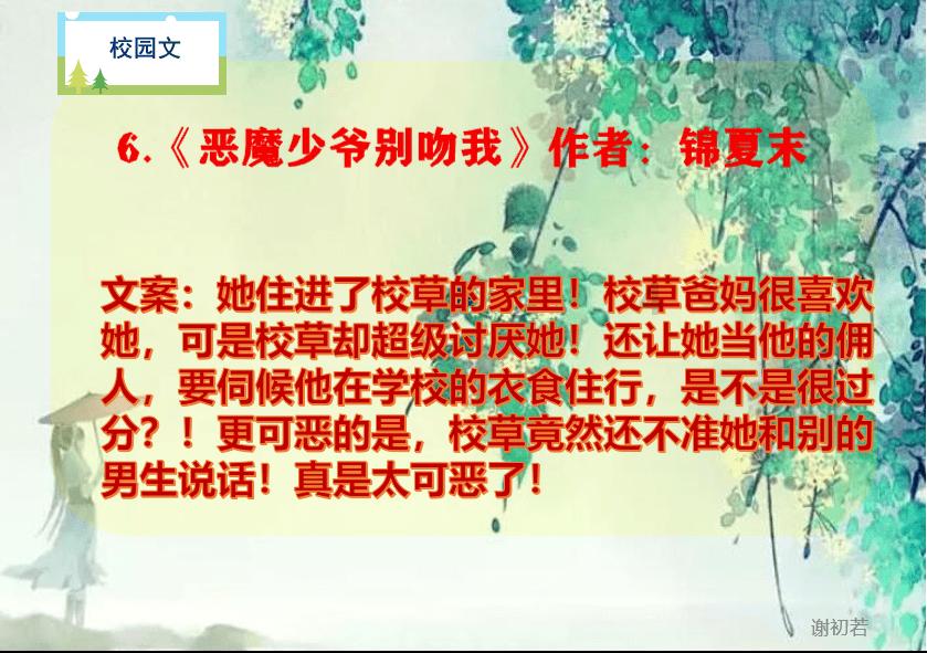 御龙在天