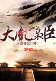 魂之幻影