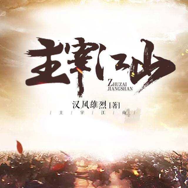 我市设施农业发展驶入“快车道”
