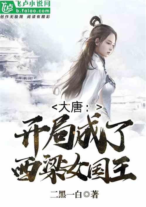 逃离弗农的房子