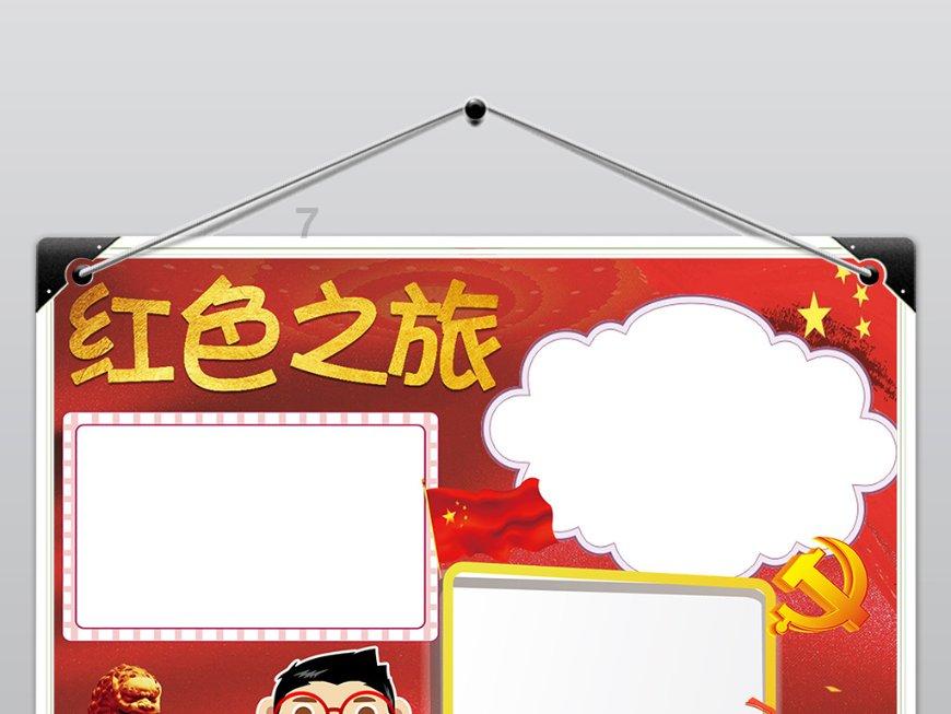 火影忍者冒险传
