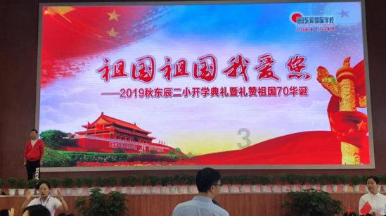 鹰城农商银行新区支行：不断将金融活水注入广袤乡村