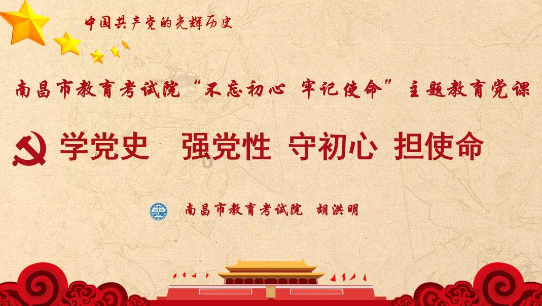 火影忍者手游