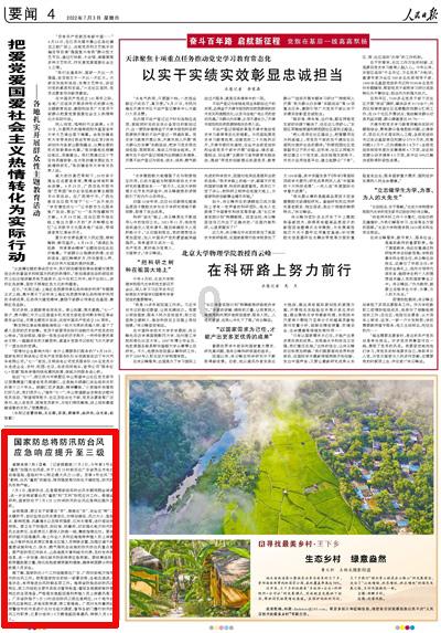 障碍冲刺挑战赛无敌版