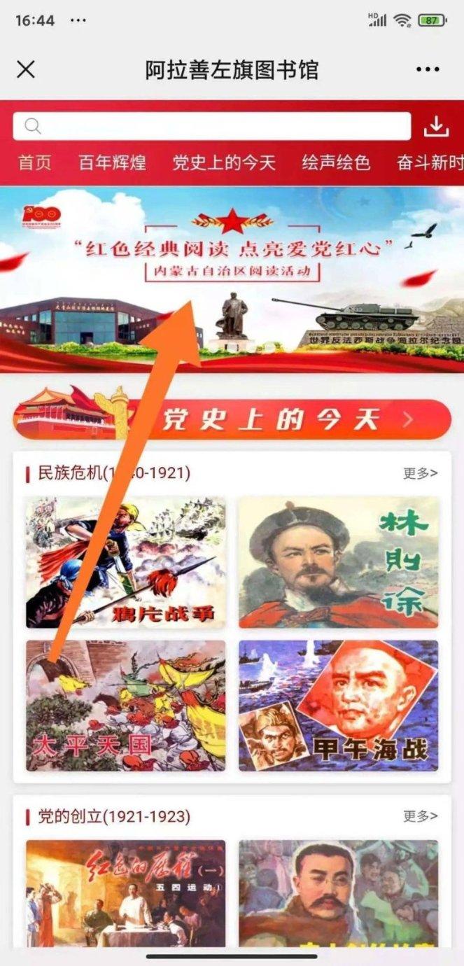 首日票房仅299万，《花千骨》审美塌方，小骨寡淡