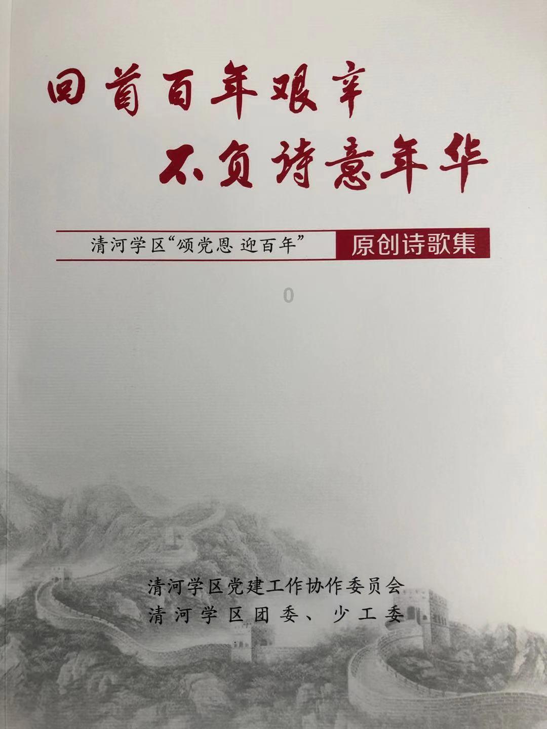 命运骰子