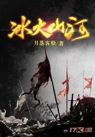 救援居曼基女孩
