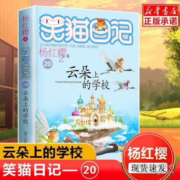 逃离水虎鱼湖