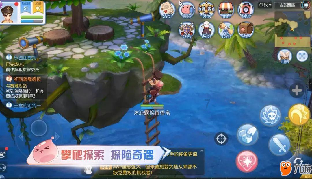 上升的白气球